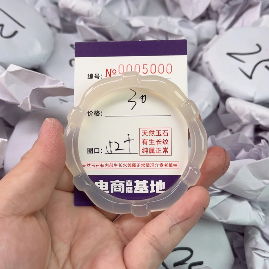 玛瑙/玉髓手镯未镶嵌5000