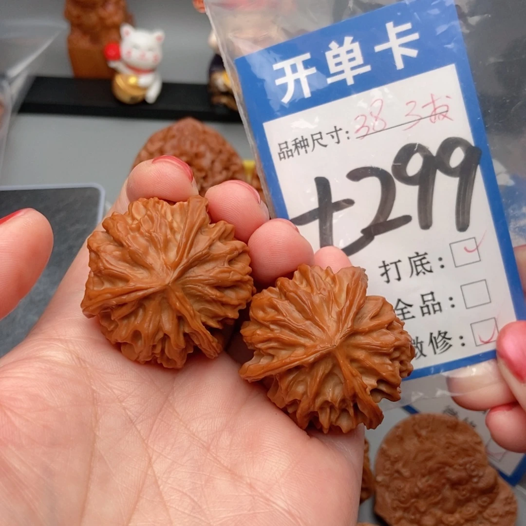 吊坠桃核核桃三棱