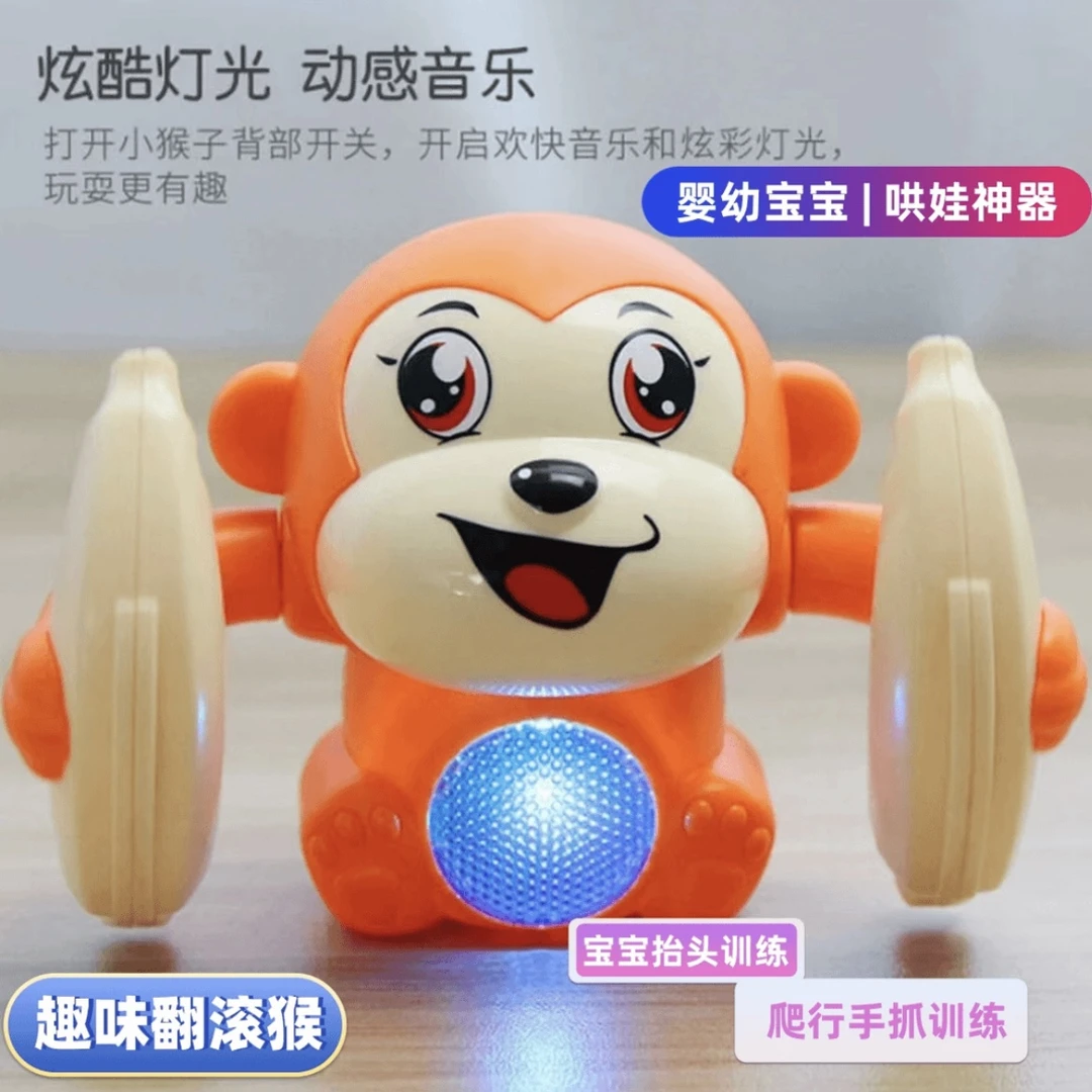 电动翻滚猴子益智学爬练习抬头肢体发育陪伴音乐发光玩具生日礼物