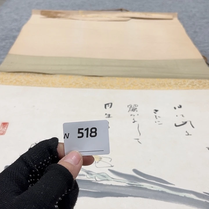 潇***洒剪纸艺术剪纸工艺