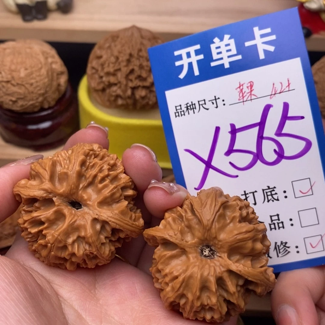 把件文玩核桃苹果园42