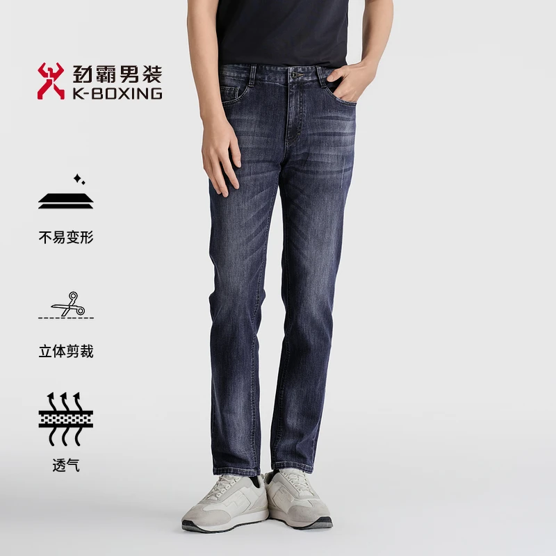 劲霸男装2025秋季新款棉感弹力休闲牛仔裤┃NQRN1523