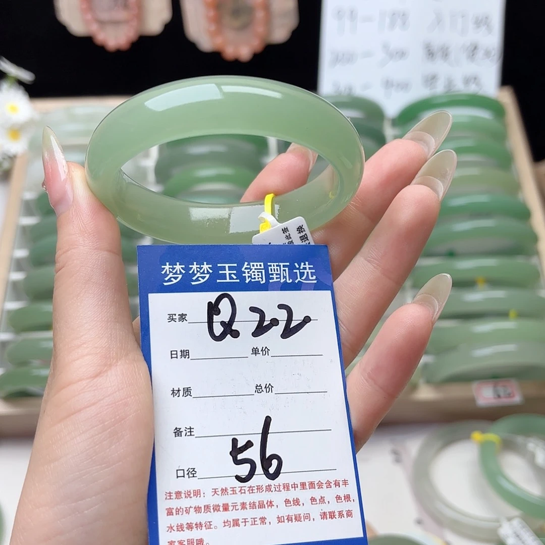 石英质玉手镯未镶嵌郭*