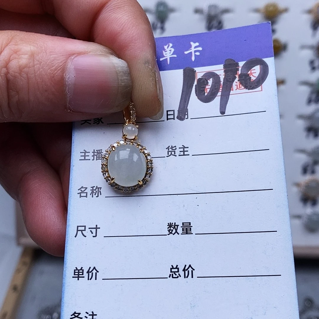 银S925镀金镶嵌戒指翡翠吊坠
