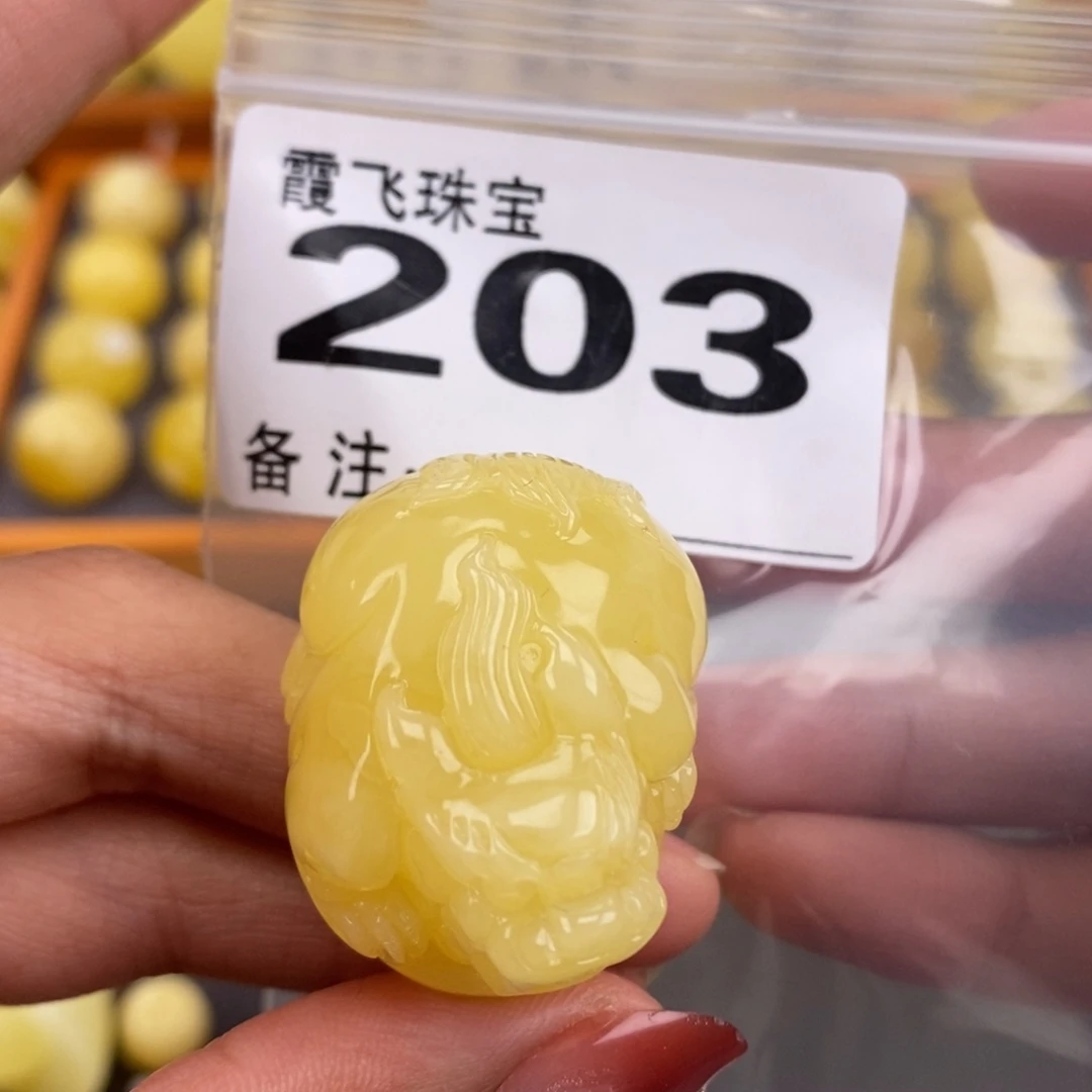 琥珀未镶嵌珠宝奇石长33.5