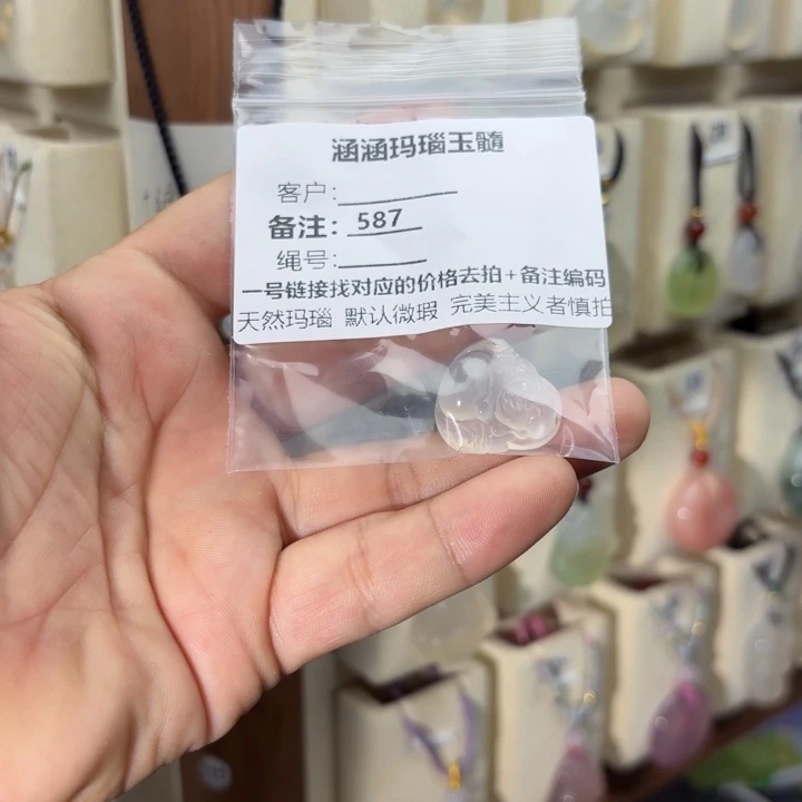玛瑙/玉髓颈饰合金艾587