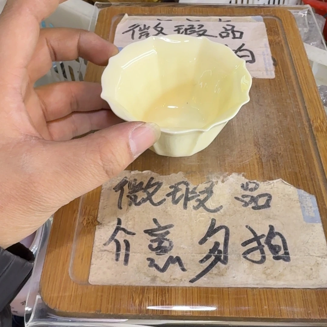 略有微瑕疵介意勿拍陶瓷器皿@