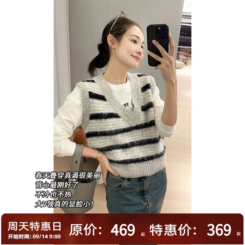 【特卖捡漏】美洋MEIYANG斑马线 法式条纹V领宽松秋冬马甲背心/开衫