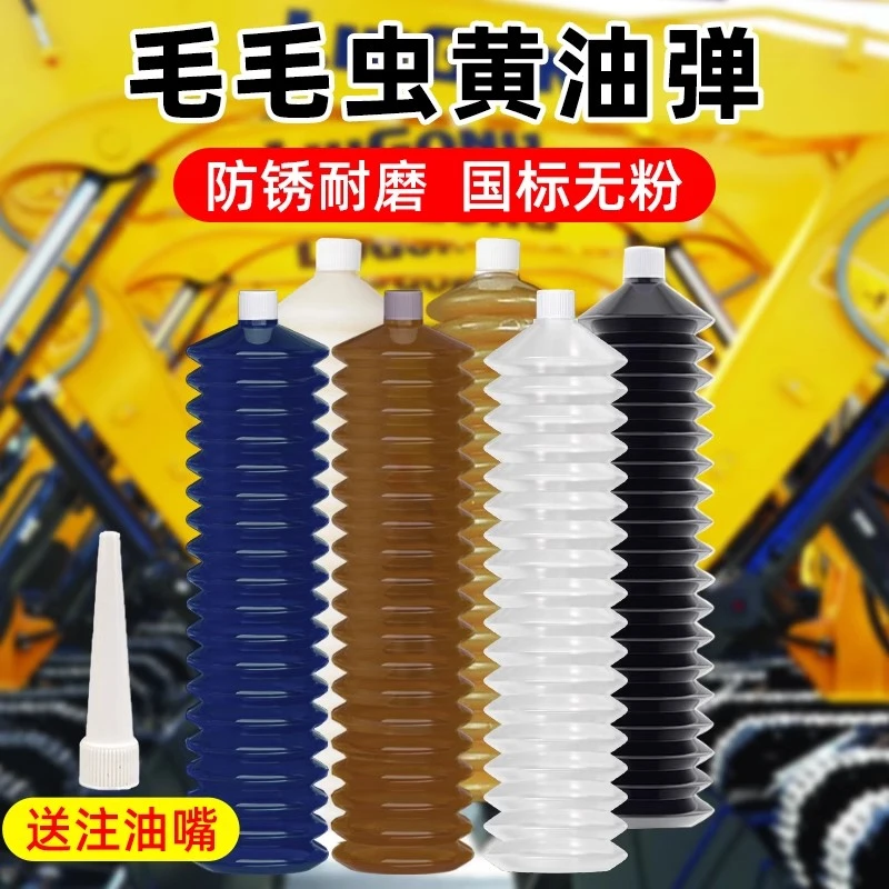 高温黄油润滑油脂黄油弹毛毛虫挖掘机推土机工程车机械专用锂基脂