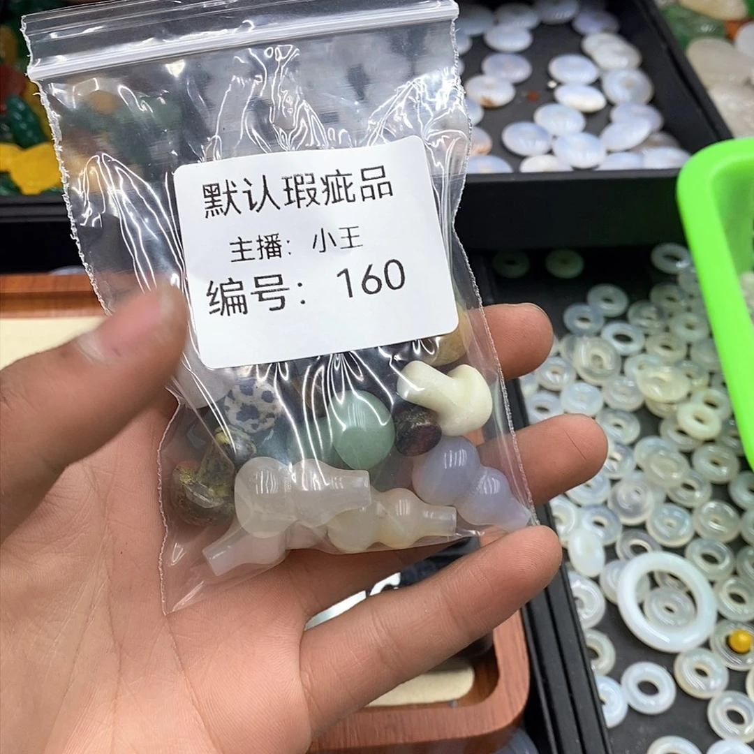 玛瑙/玉髓珠宝半成品合金碎***斤