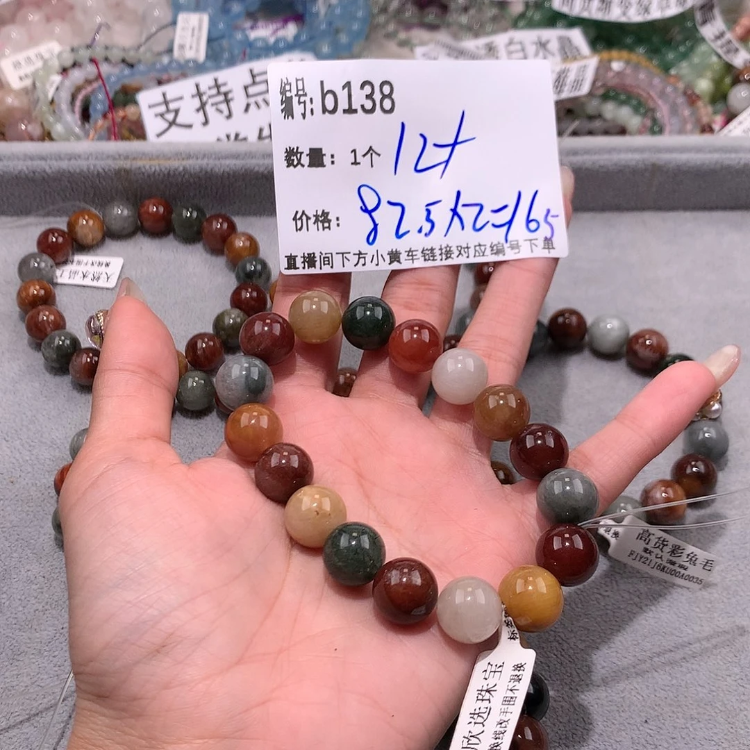 水晶手串未镶嵌?***姐138&&&&@