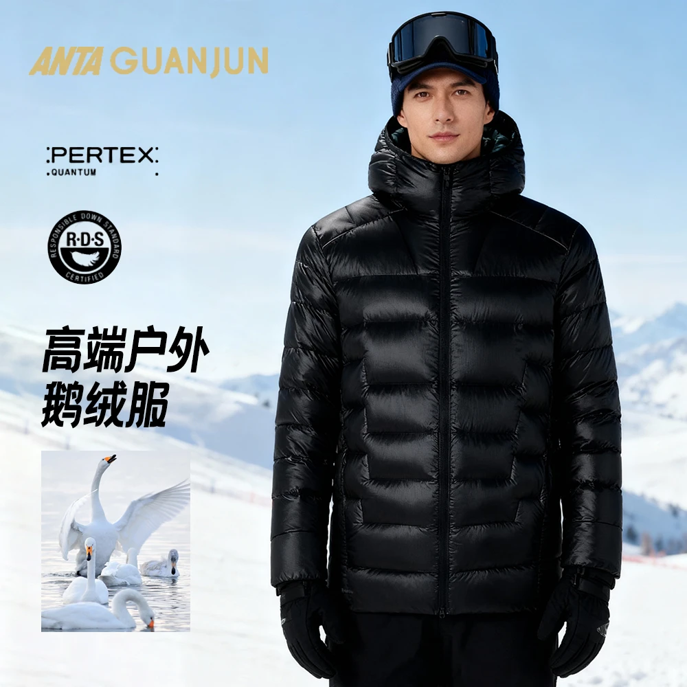 【95%纯白鹅绒】安踏冠军PERTEX面料户外徒步秋冬新款连帽羽绒外套