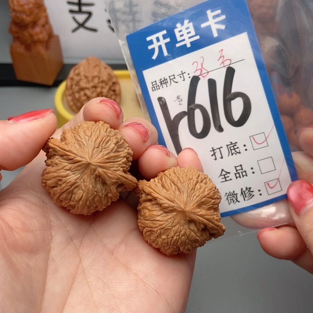 吊坠桃核核桃绣球