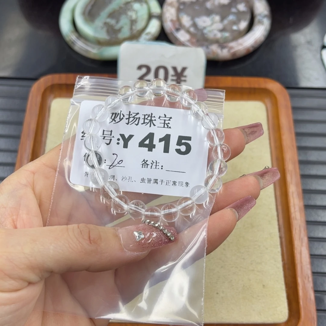 硅化珊瑚(珊瑚玉)瑕未镶嵌香***臭