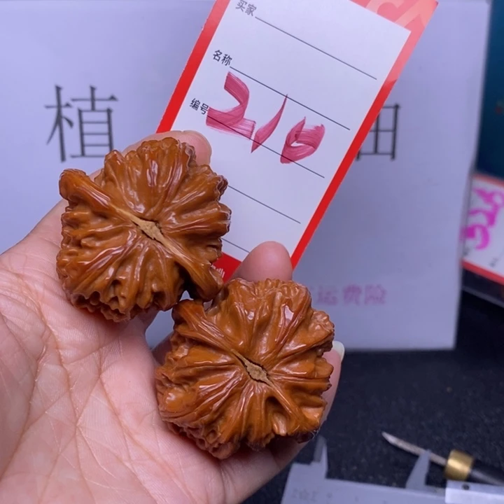 把件文玩核桃210，43白狮子