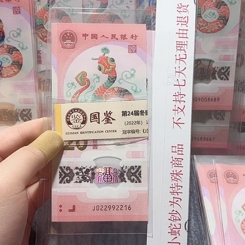 塑料022992216。。。。。。