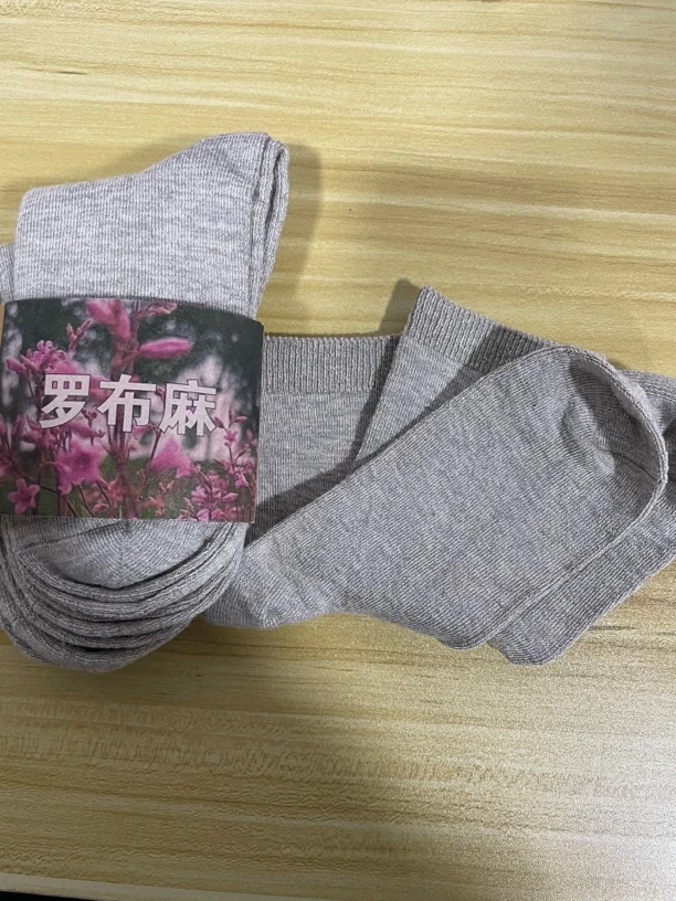 C021 原色罗布麻中筒棉袜男女同款5双