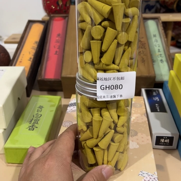 瓷片君*080感谢分享感谢