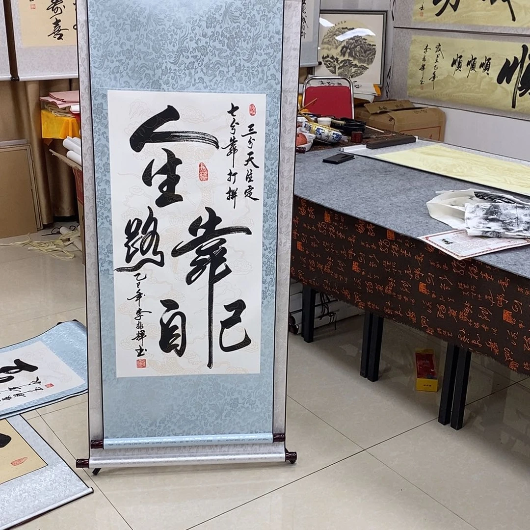 书法书法作品参加