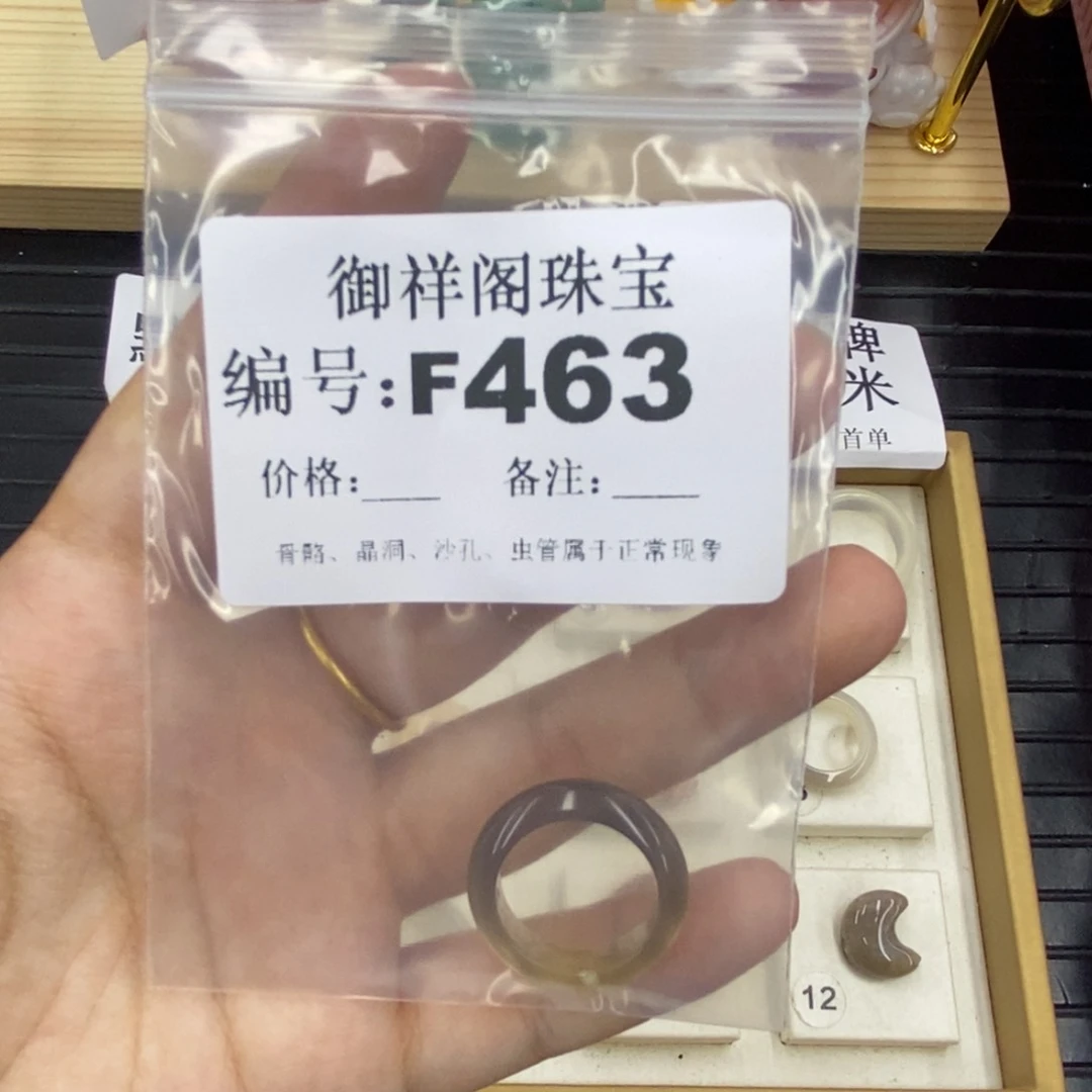 硅化珊瑚（珊瑚玉）合金戒指欧****?