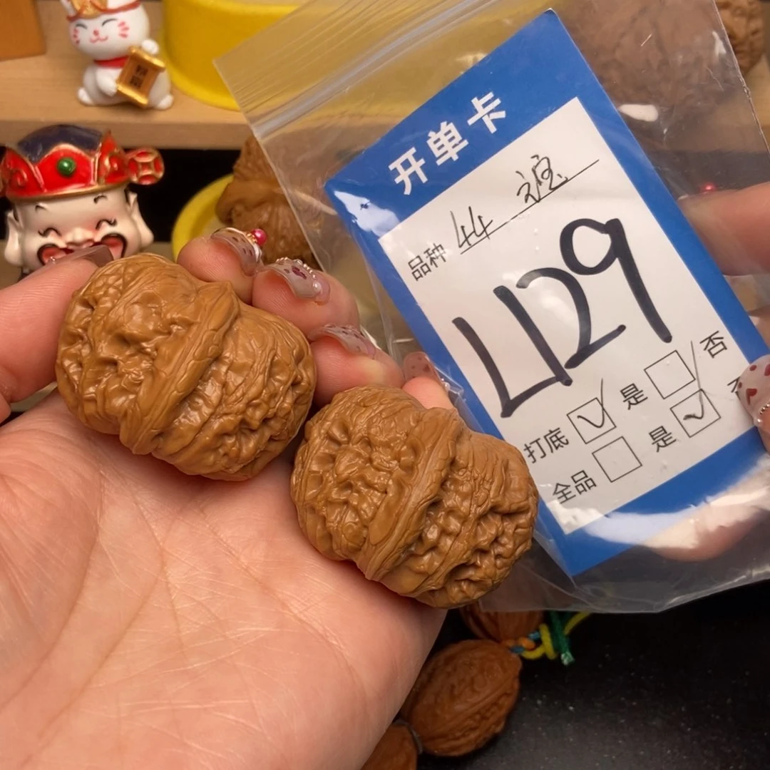 桃核吊坠核桃元宝44