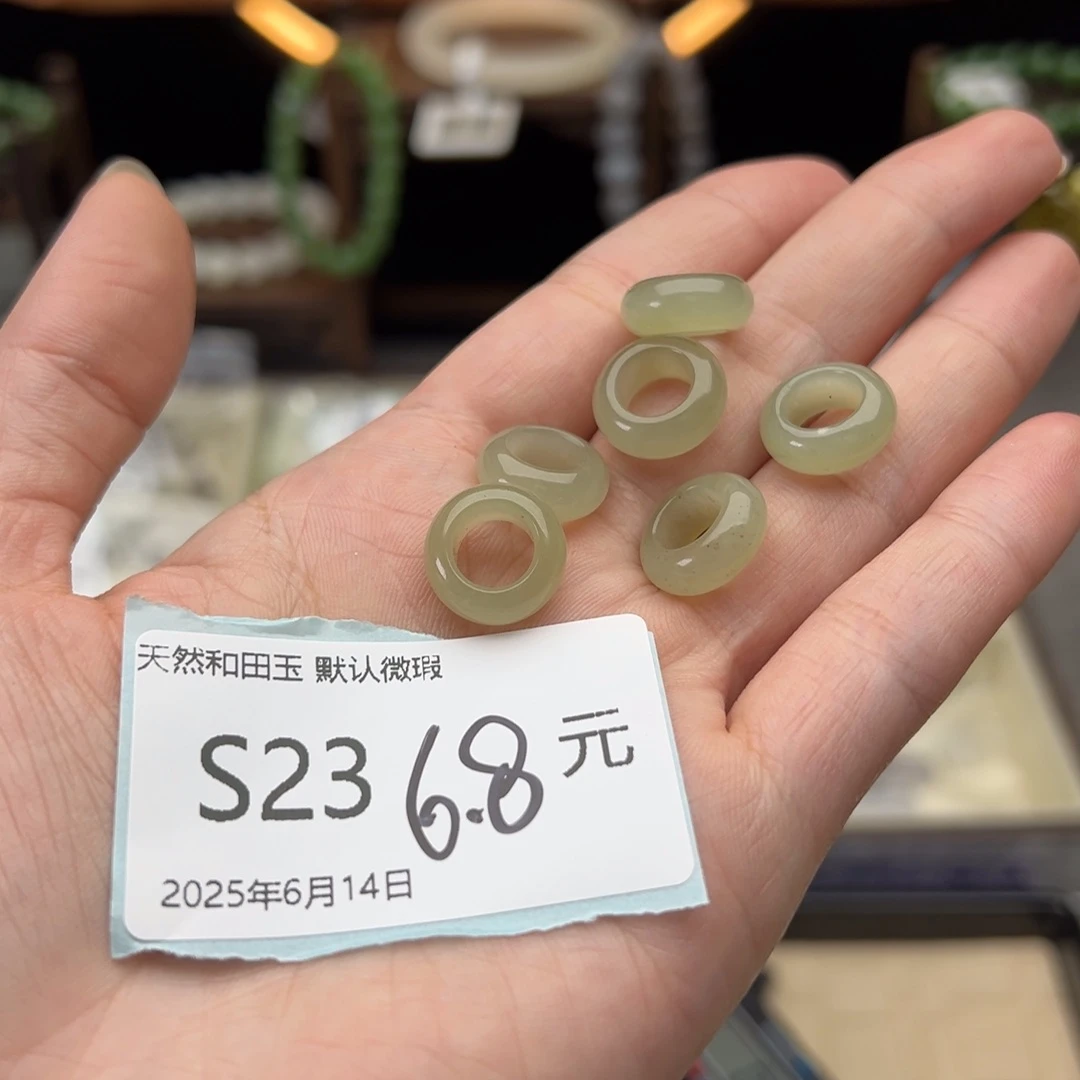 和田玉未镶嵌把件S23多样性发一