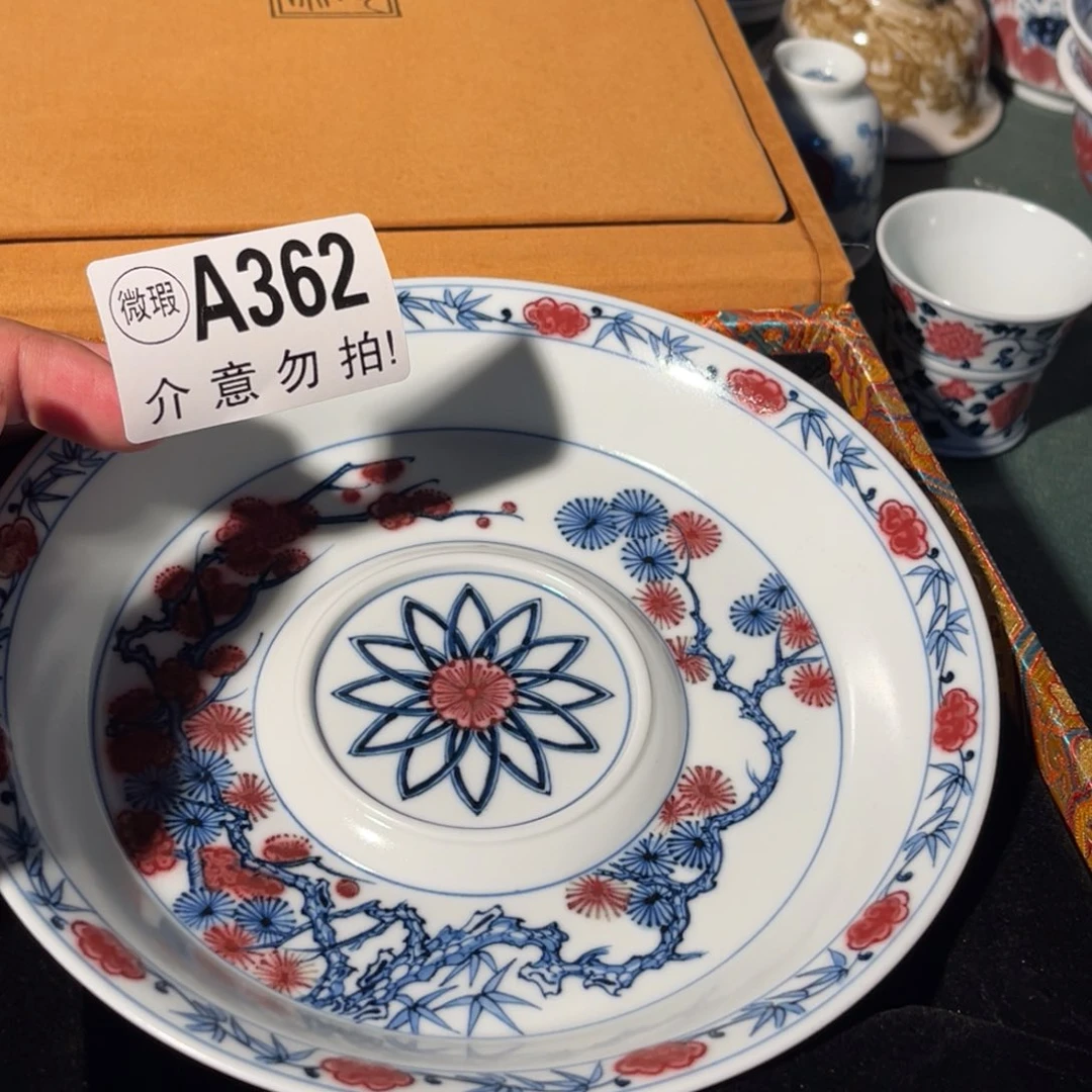 362 半月陶瓷半月陶瓷