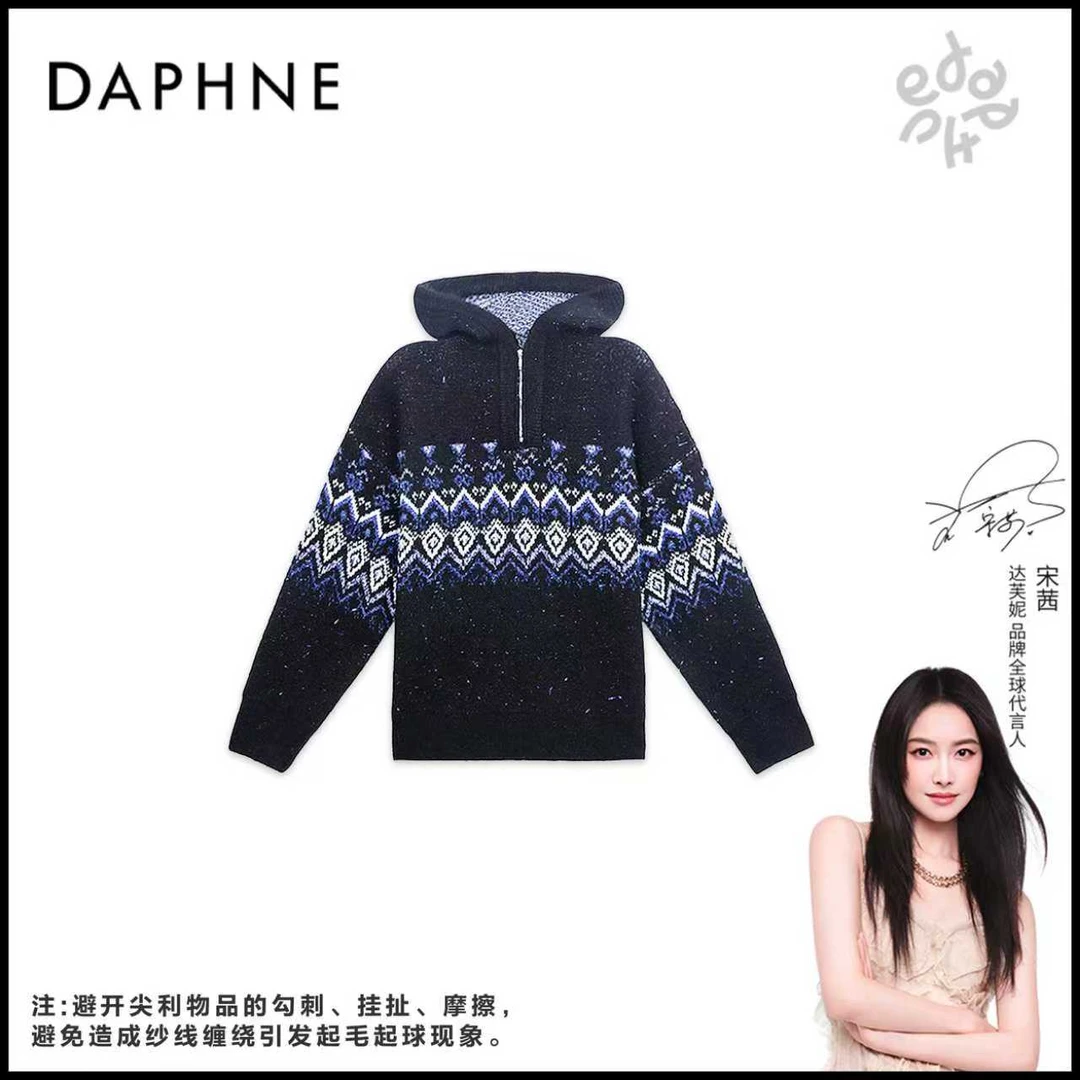 Daphne/达芙妮Y-达芙妮高级成衣定制系列莱赛尔羊毛上衣25TG3621