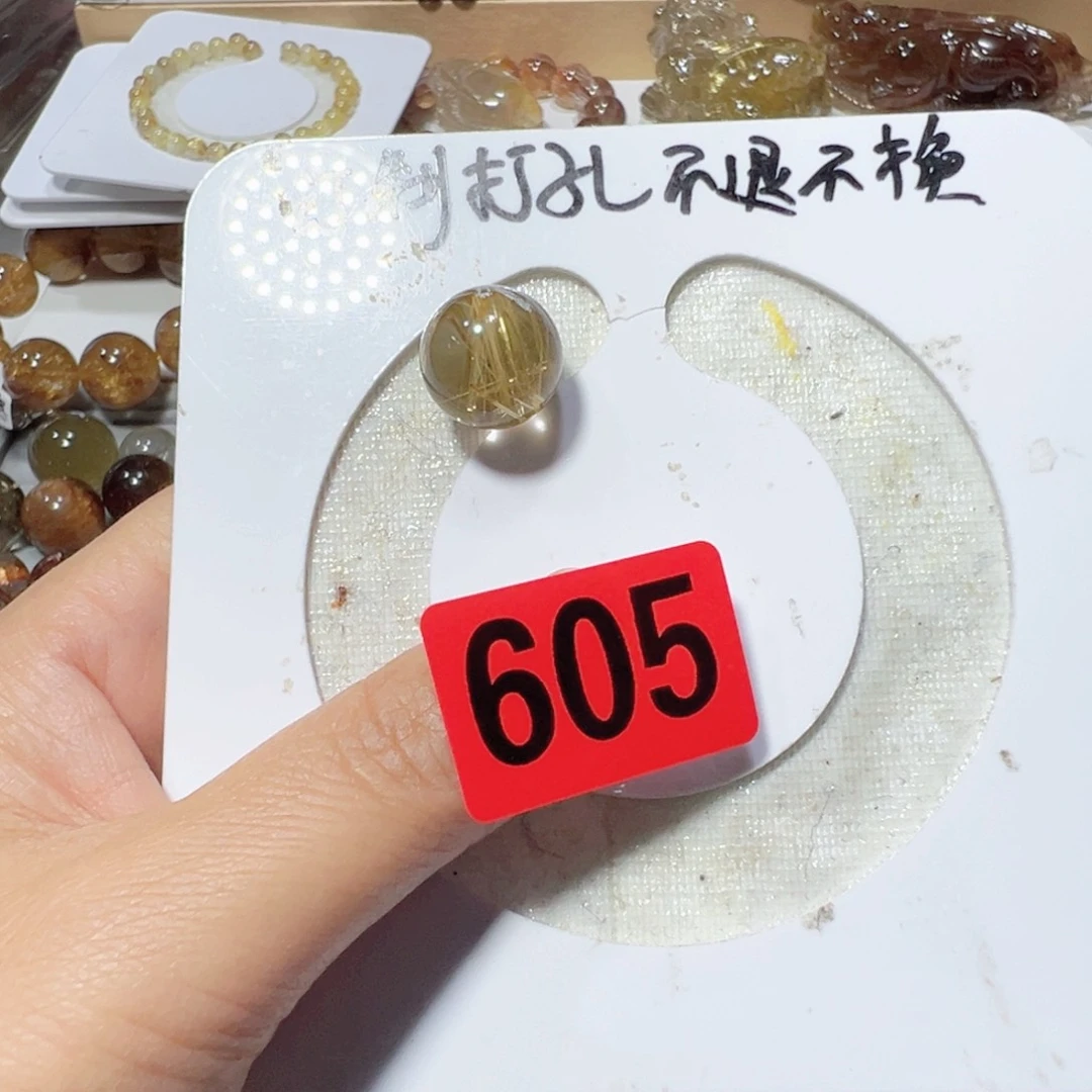 养****未镶嵌颈饰水晶天然水晶打孔不退不换