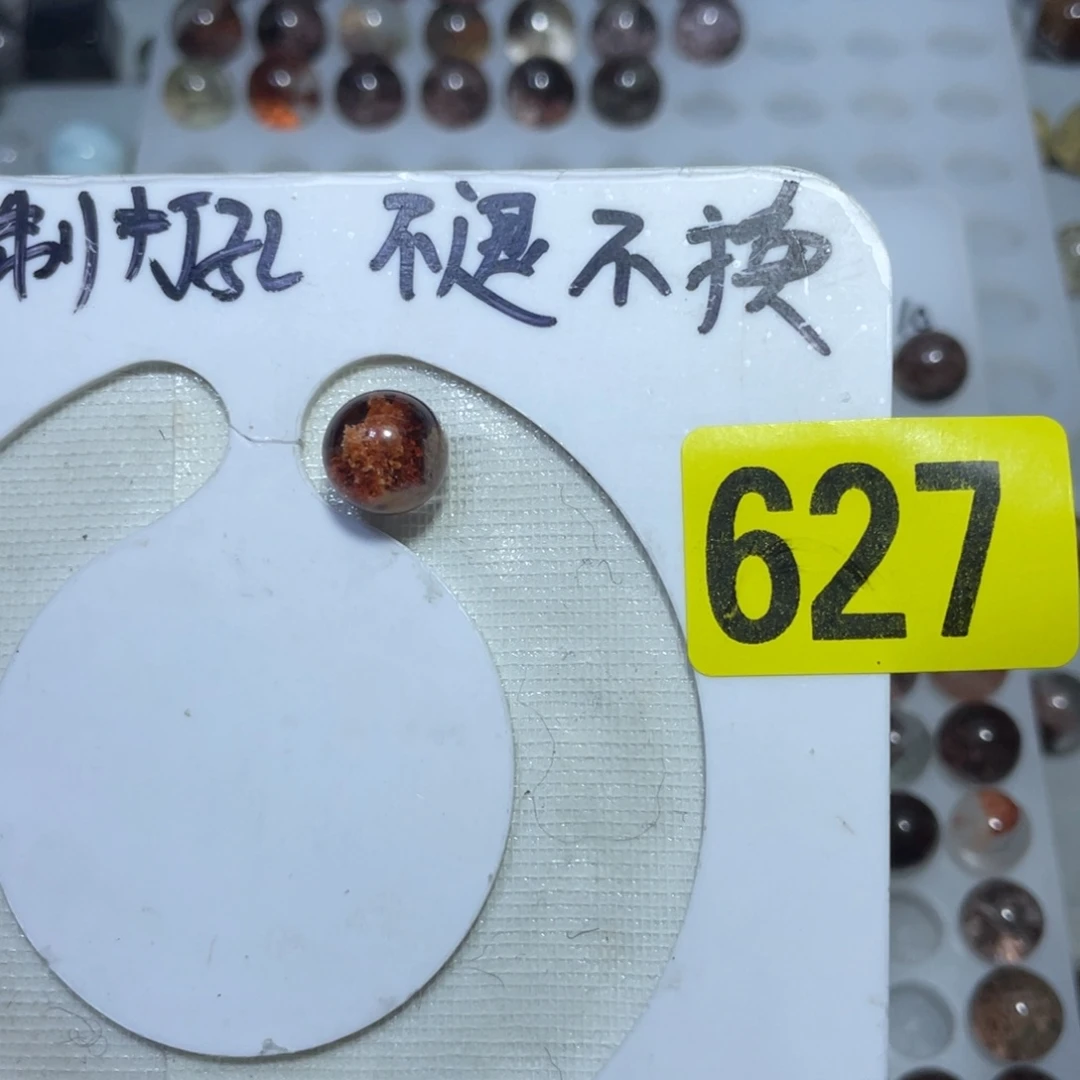 水晶吊坠(不含链)未镶嵌念**忘