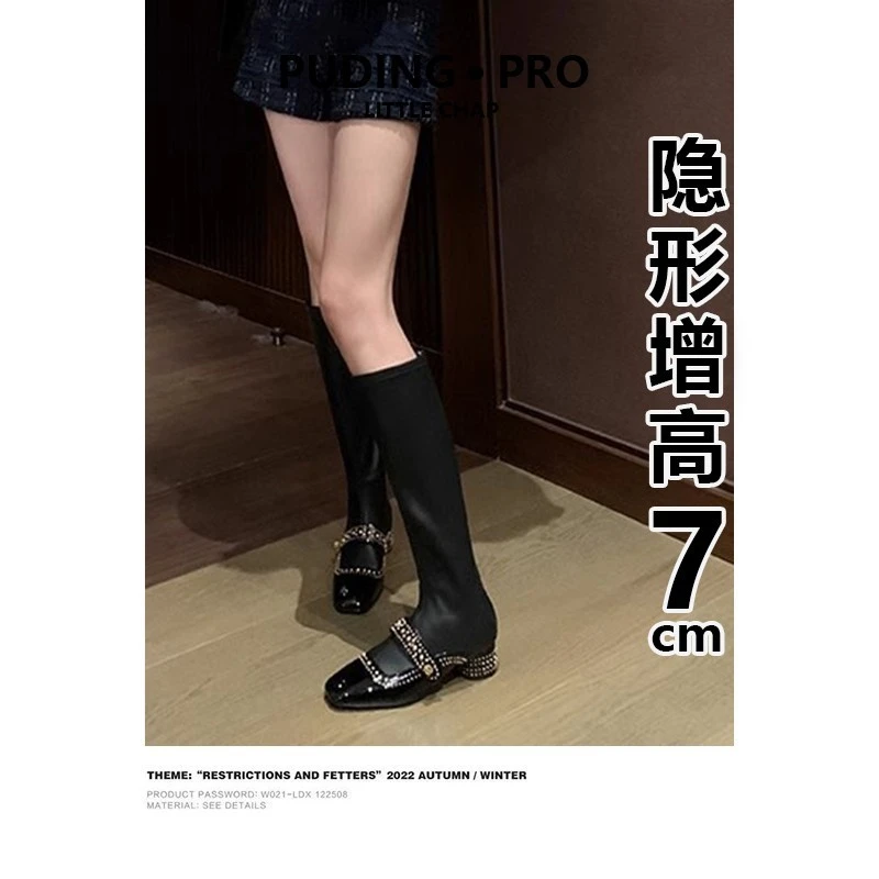 舒适内增高中高筒显腿直女2025新款秋冬季小个子粗跟瘦瘦靴短靴女