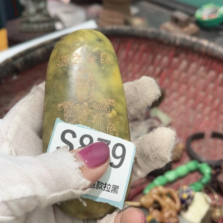 觉***醒瓷片直播间火爆火爆