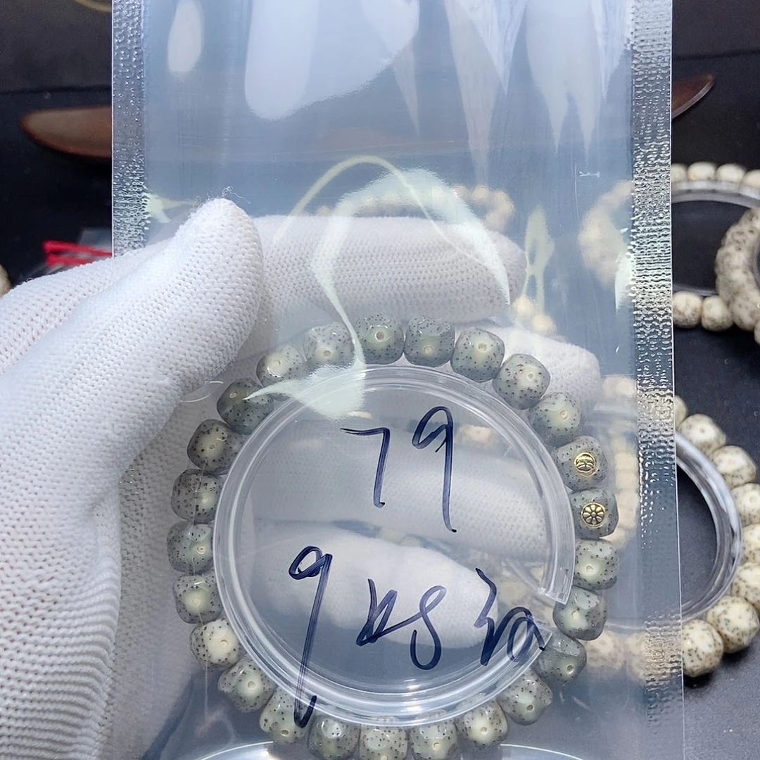 星月菩提把件浦*星月