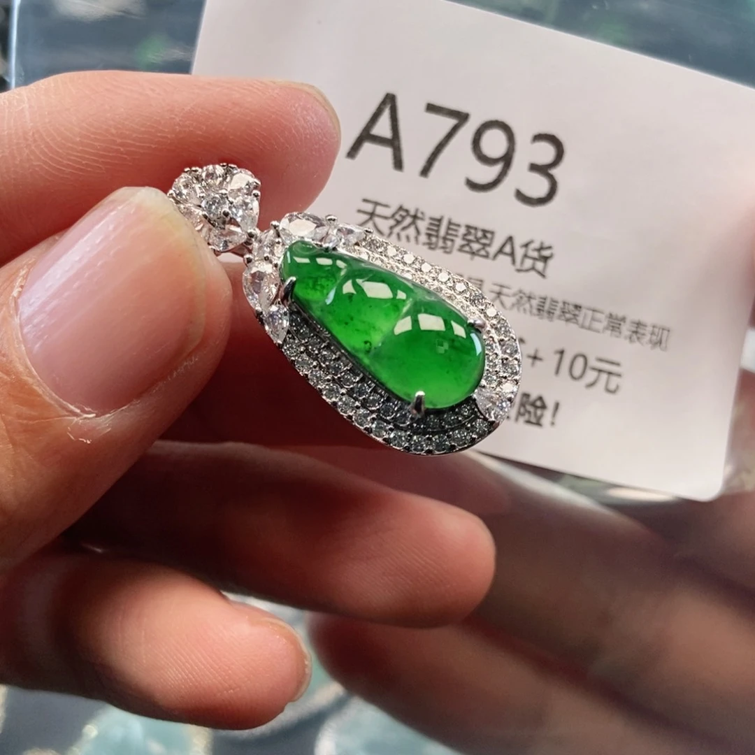 【闪购商品】翡翠吊坠(不含链)未镶嵌