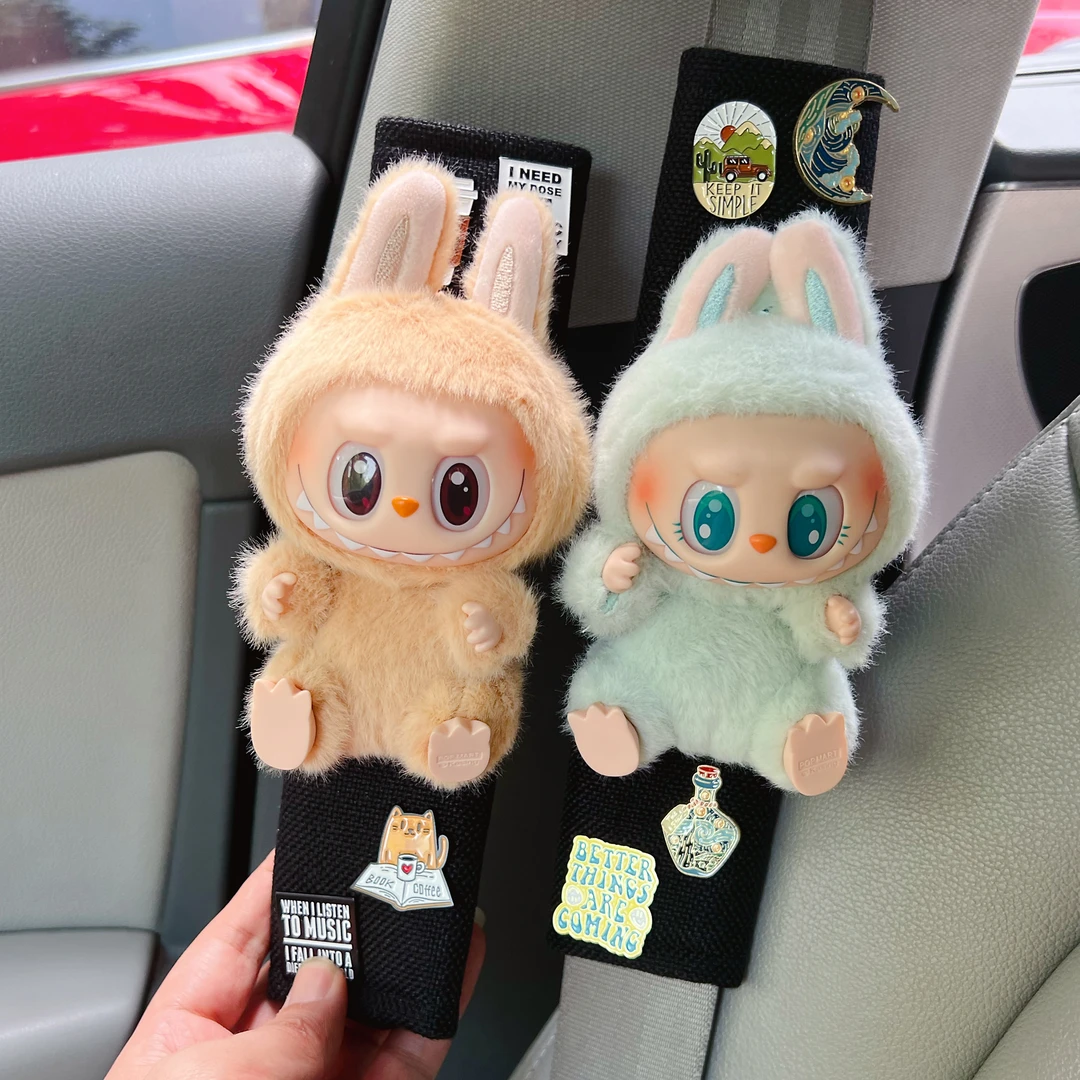 labubu汽车安全带护肩个性可拆卸车内装饰可爱创意防勒脖拉布布