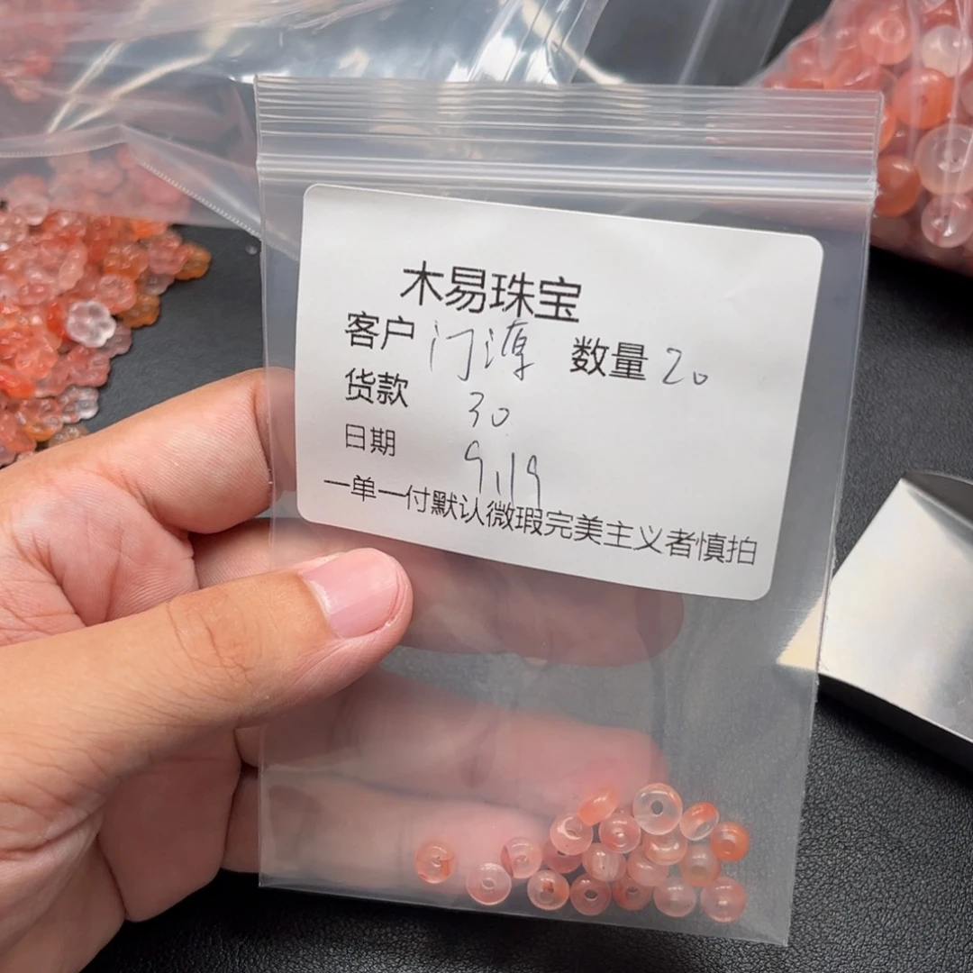门***源未镶嵌配饰南红玛瑙