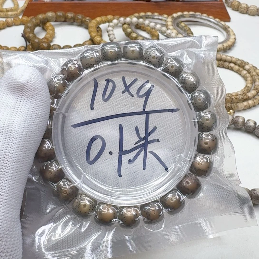 星月菩提手串1石玉星月10单圈