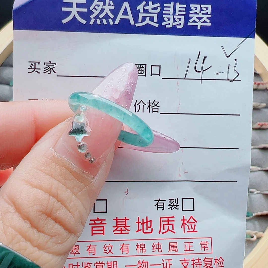 未镶嵌戒圈翡翠戒圈