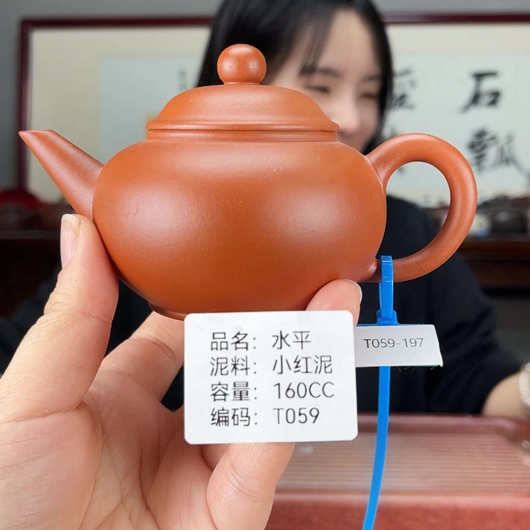 茶壶紫砂方圆紫砂
