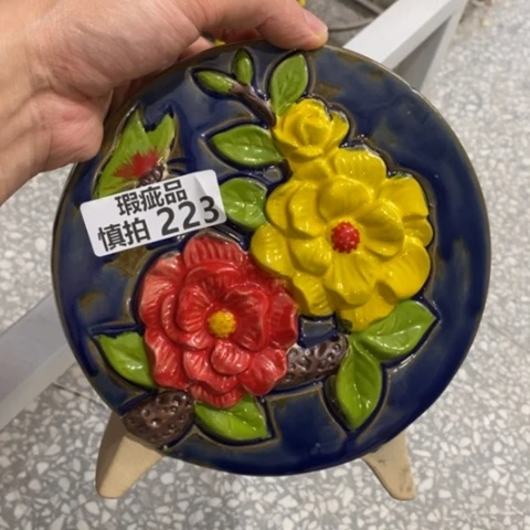【闪购商品】 233