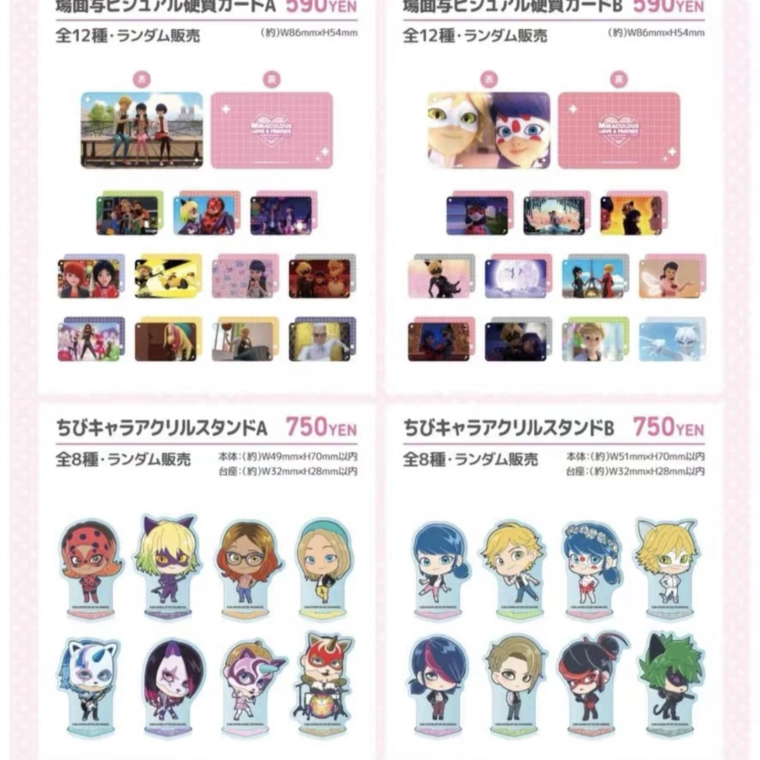 【盲盒拆盒】瓢虫雷迪收藏卡随机一包立牌日谷现货默认初伤