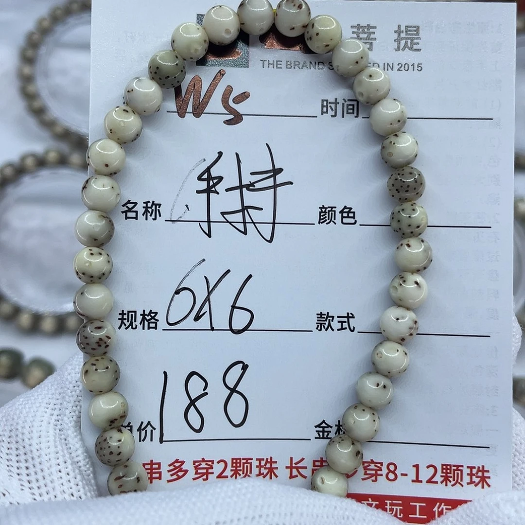 麦***爹星月菩提吊坠5手持