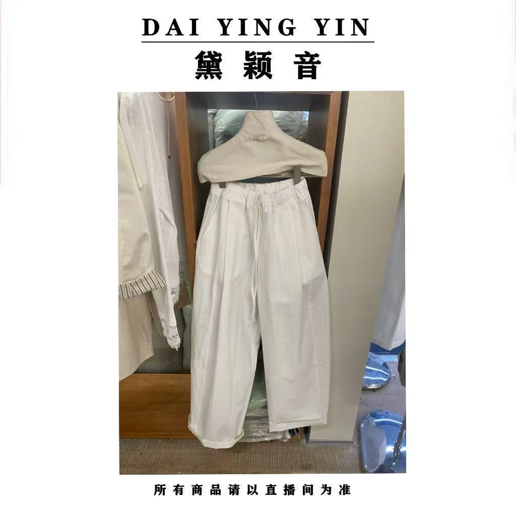 【代莹优选】25161韩系系带松紧腰宽松百搭休闲裤