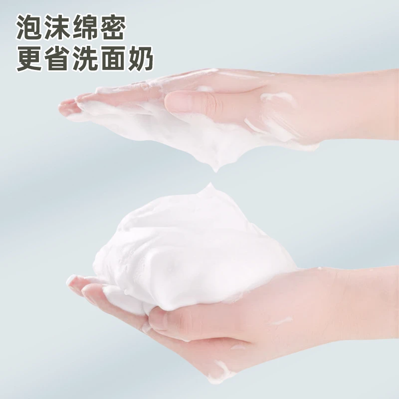 气泡杯洗脸泡沫打泡器洗面奶便携旅行式发泡瓶打泡机起泡器电动沐