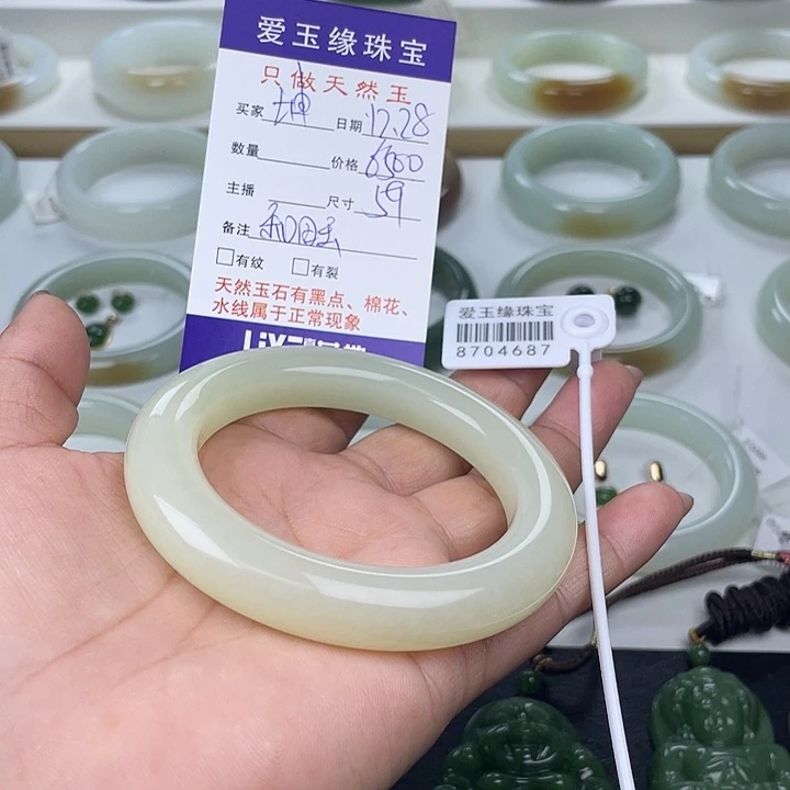 坤***瑜和田玉未镶嵌手镯