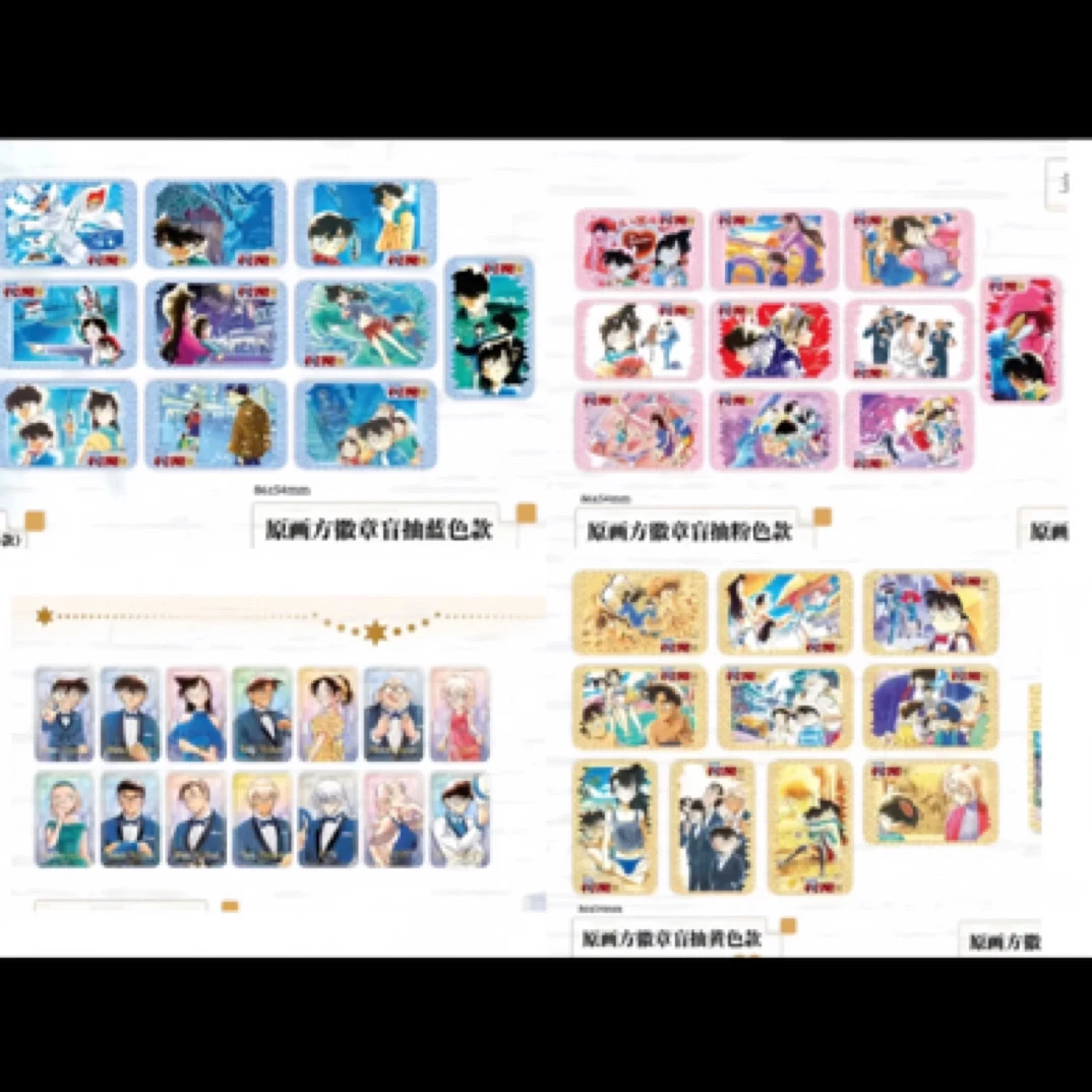 名侦探柯南 杭州三十周年展 吧唧特典盲袋【默认代拆】