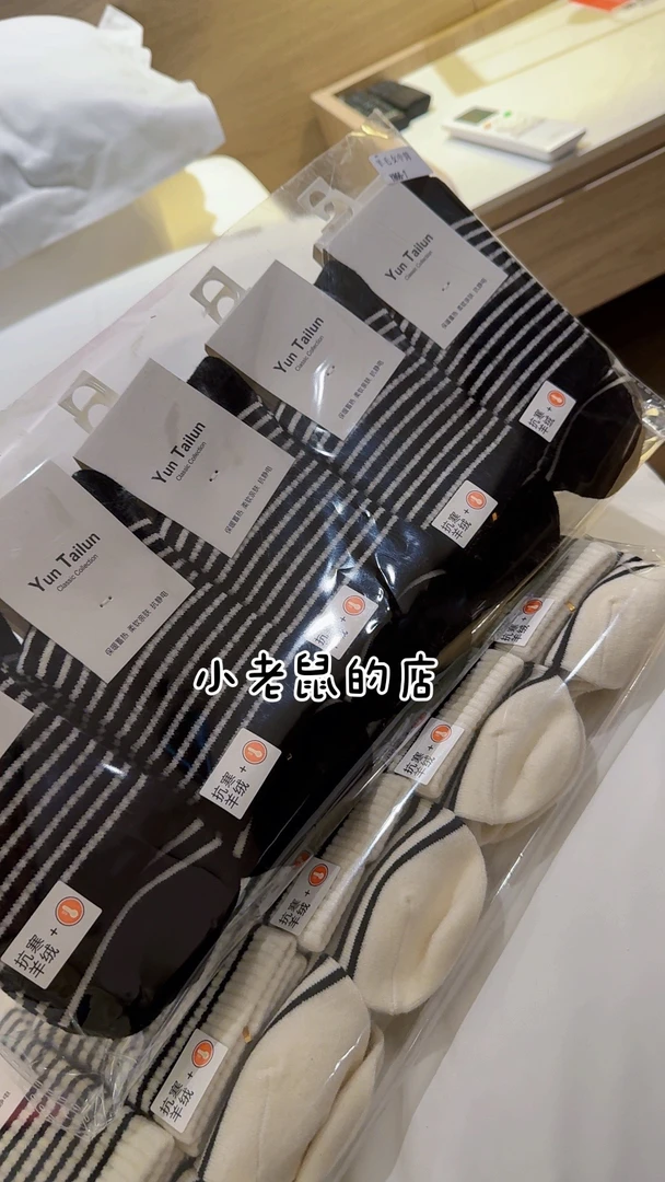 女款中筒袜子好穿好穿