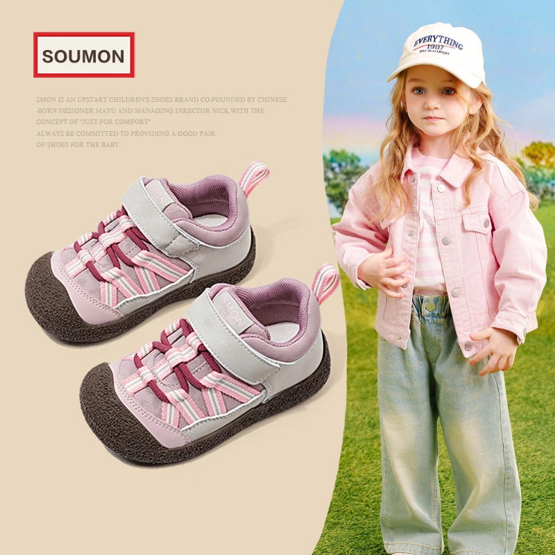 SMON书萌宝宝运动鞋2025春秋新款男女小童鞋休闲鞋软底防滑学步鞋