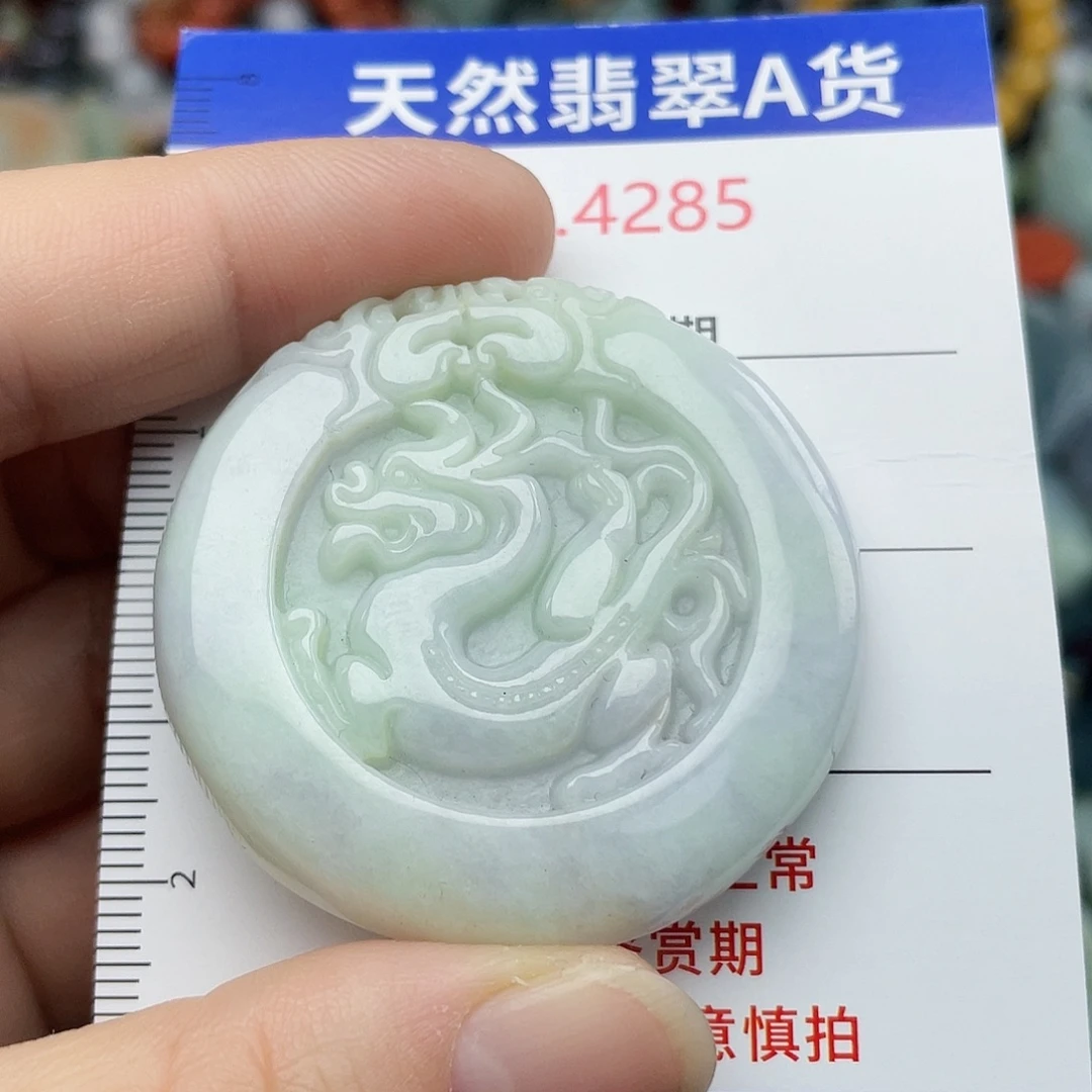 翡翠未镶嵌挂件4285