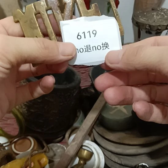 细***阳瓷片6119号工艺品